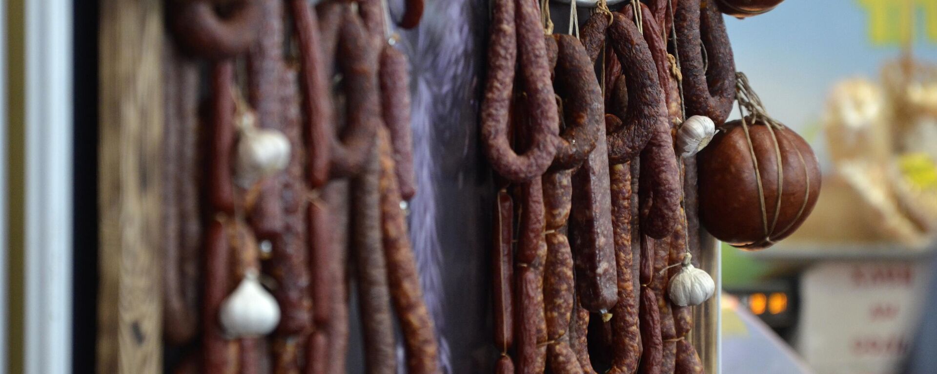 Колбасные изделия - Sputnik Беларусь, 1920, 11.11.2025