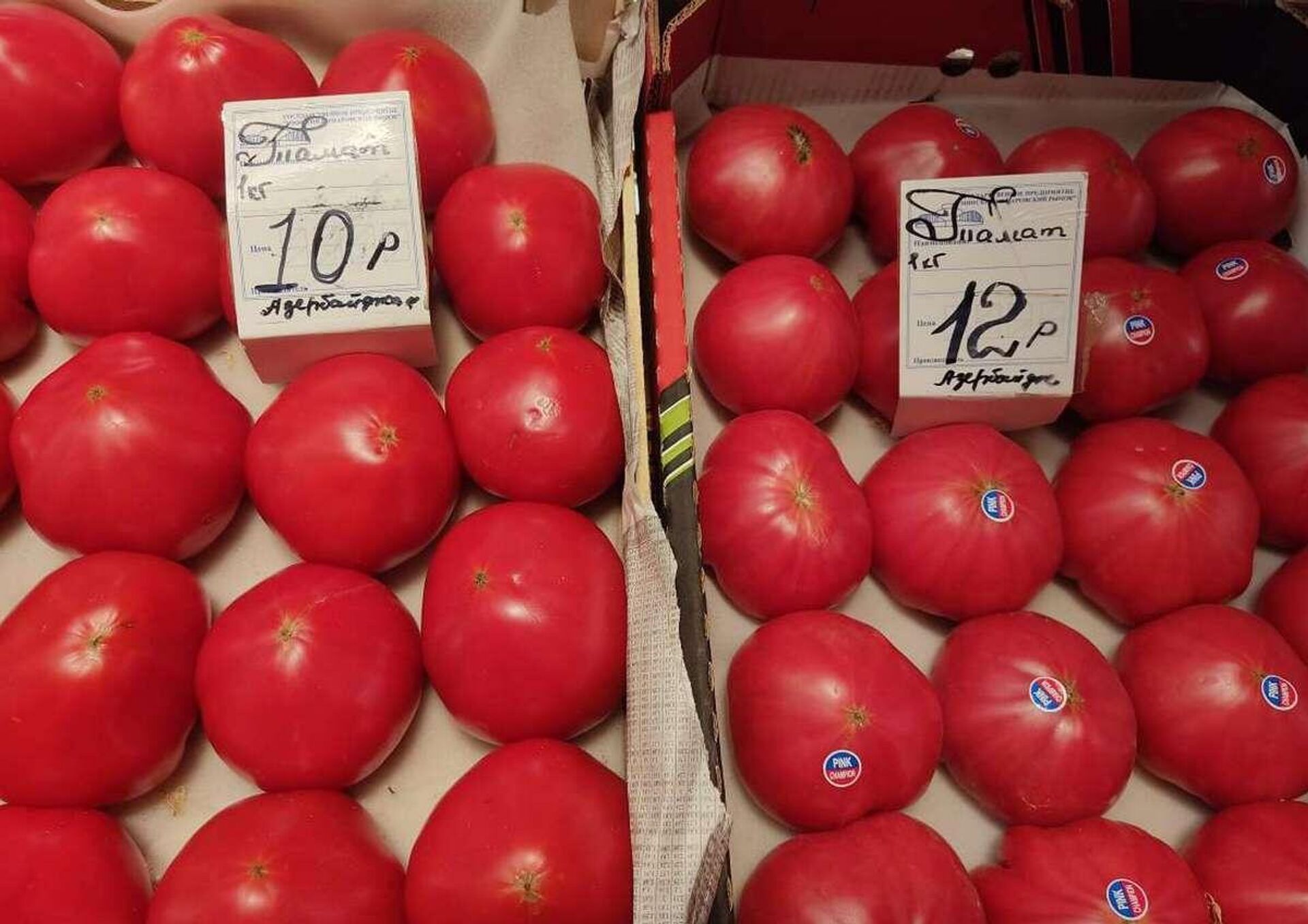 Цены на помидоры изменились незначительно - Sputnik Беларусь, 1920, 02.06.2023
