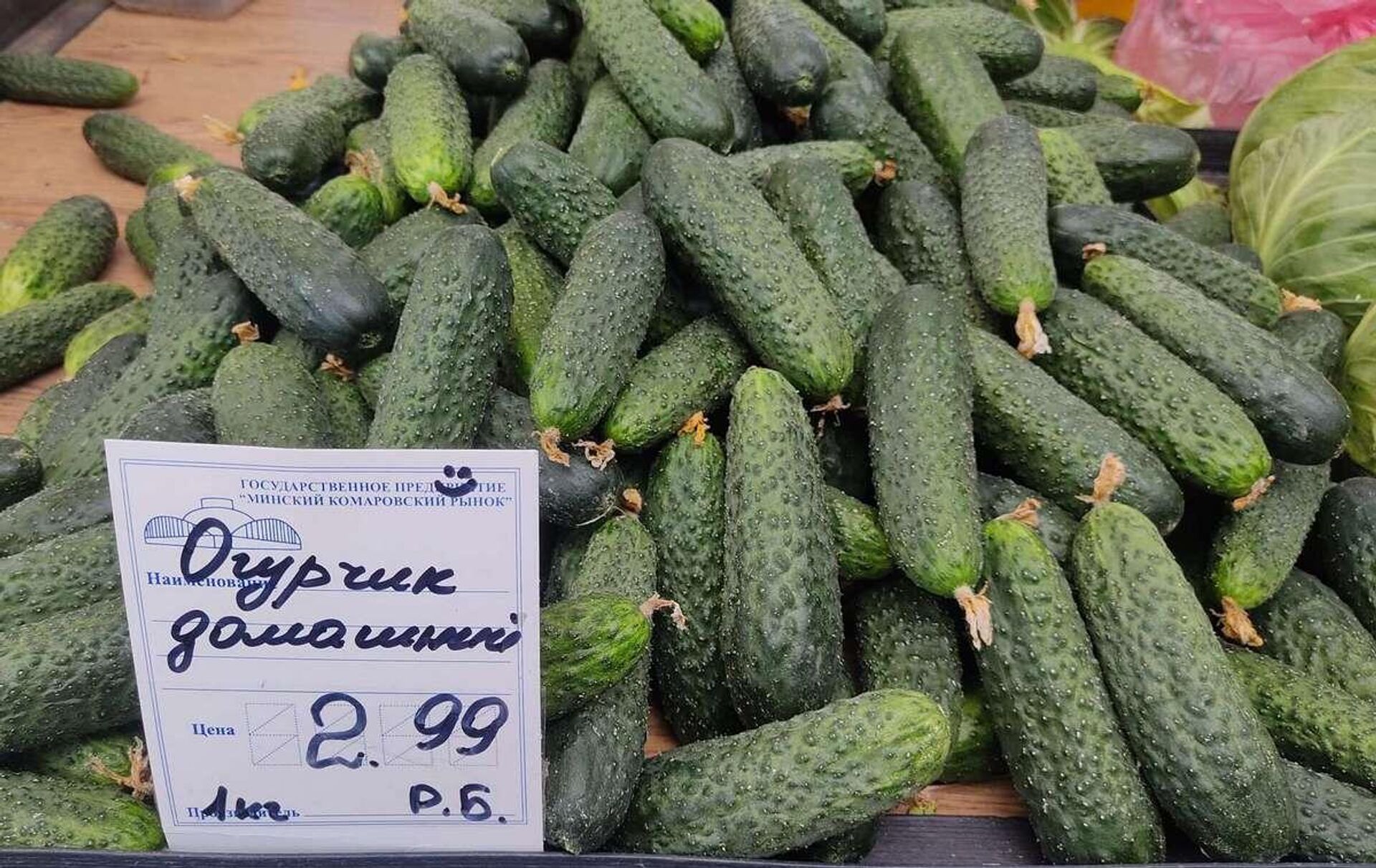 Огурцы немного подешевели - Sputnik Беларусь, 1920, 02.06.2023