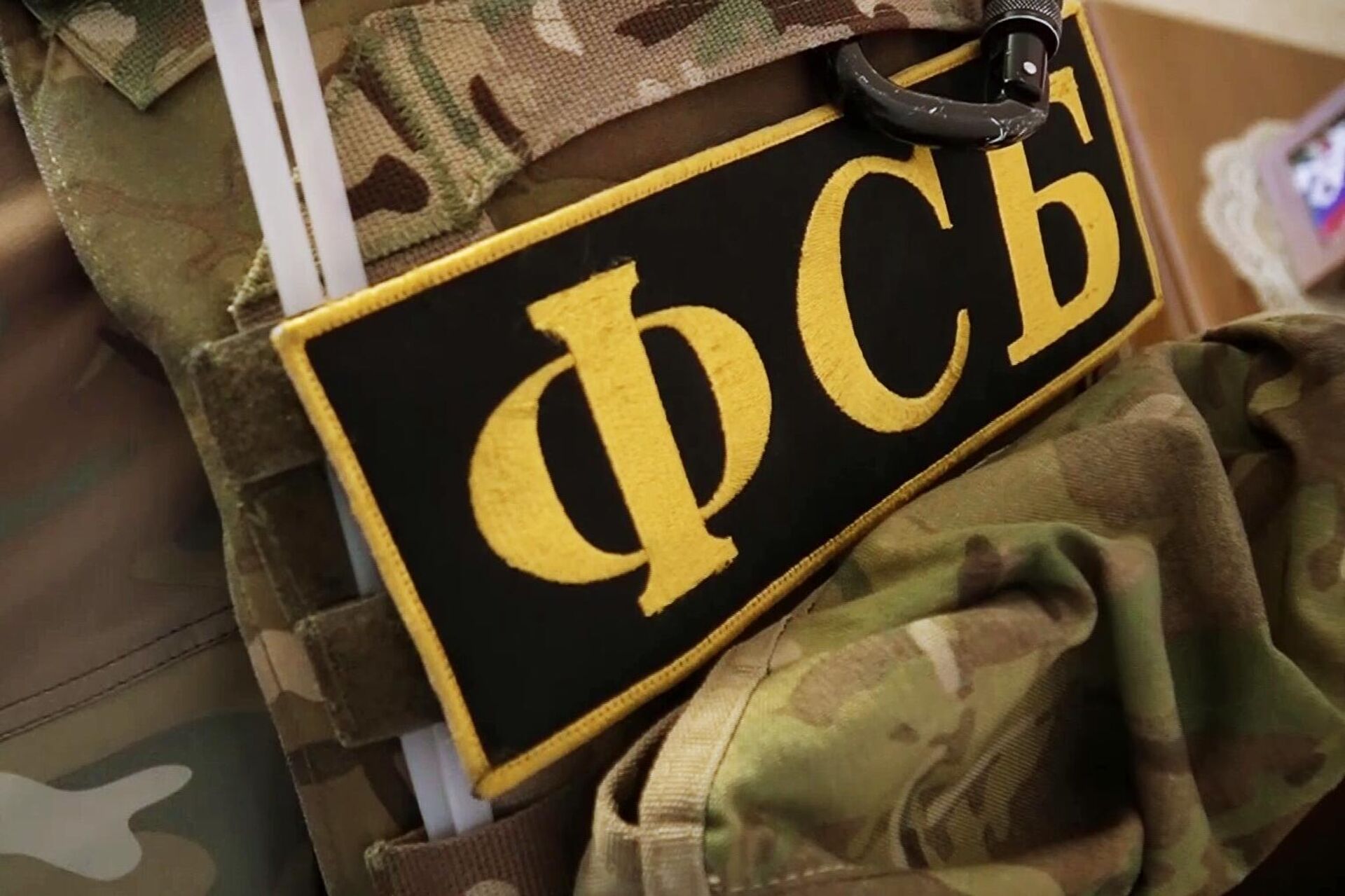 Шеврон на форме сотрудника ФСБ России - Sputnik Беларусь, 1920, 15.06.2023