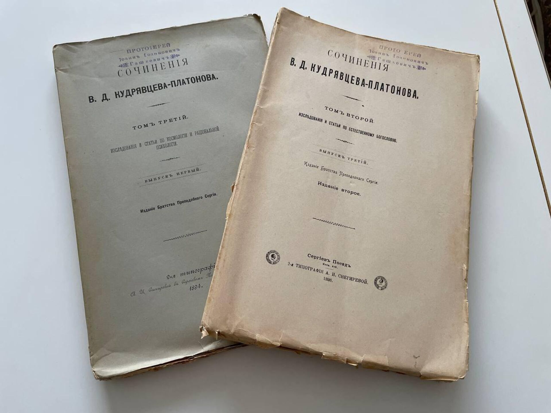 Книги из личной библиотеки Иоанна Кормянского - Sputnik Беларусь, 1920, 14.06.2023