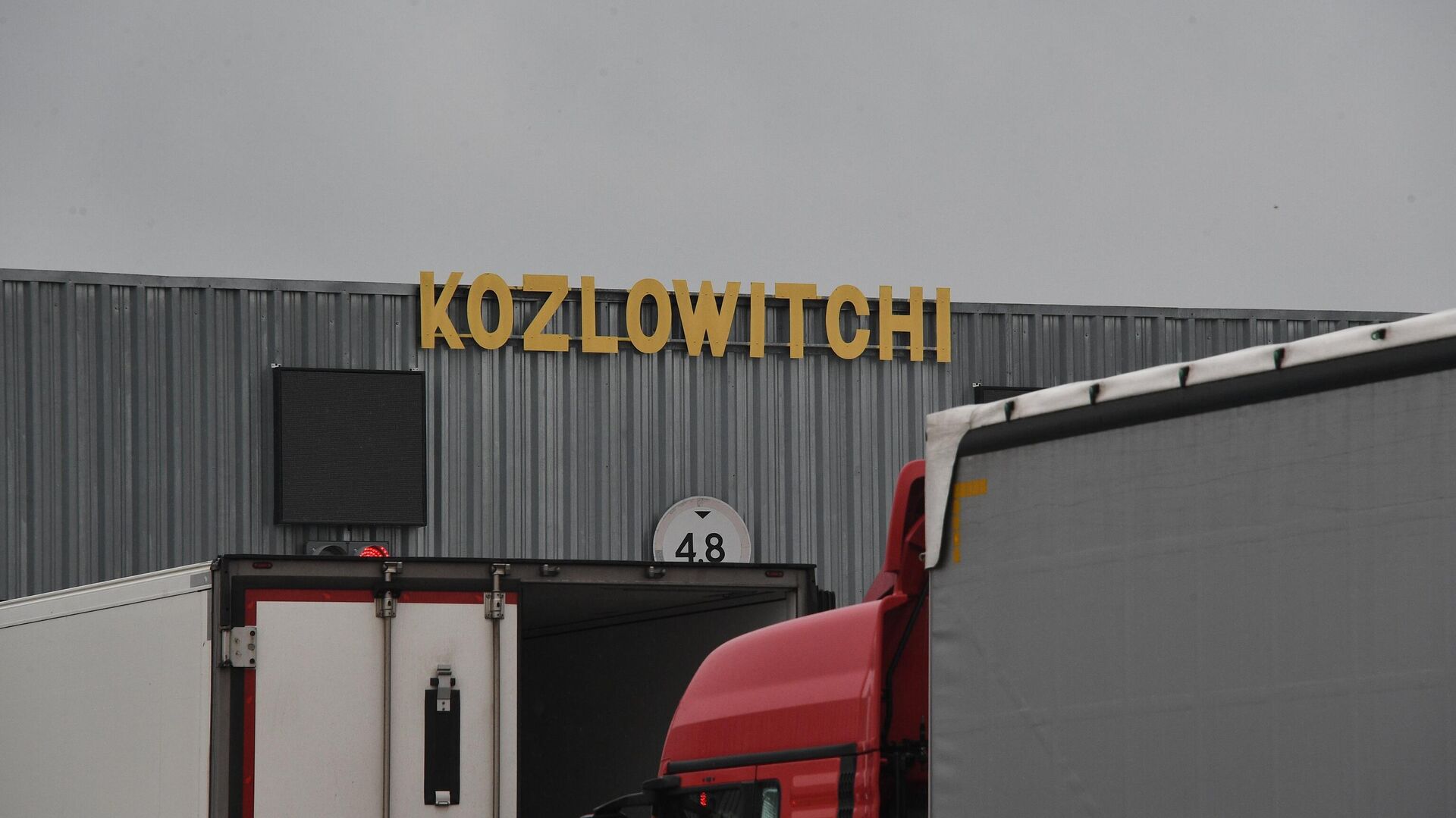 ГТК ожидает снижения нагрузки на ПП «Козловичи» ГТК ожидает снижения нагрузки на ПП «Козловичи»