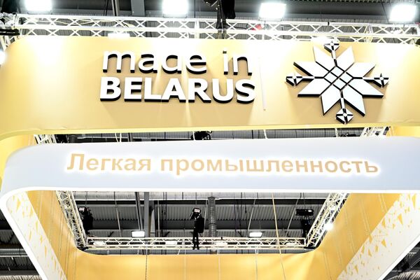 Легкая промышленность также представлена в Екатеринбурге. - Sputnik Беларусь
