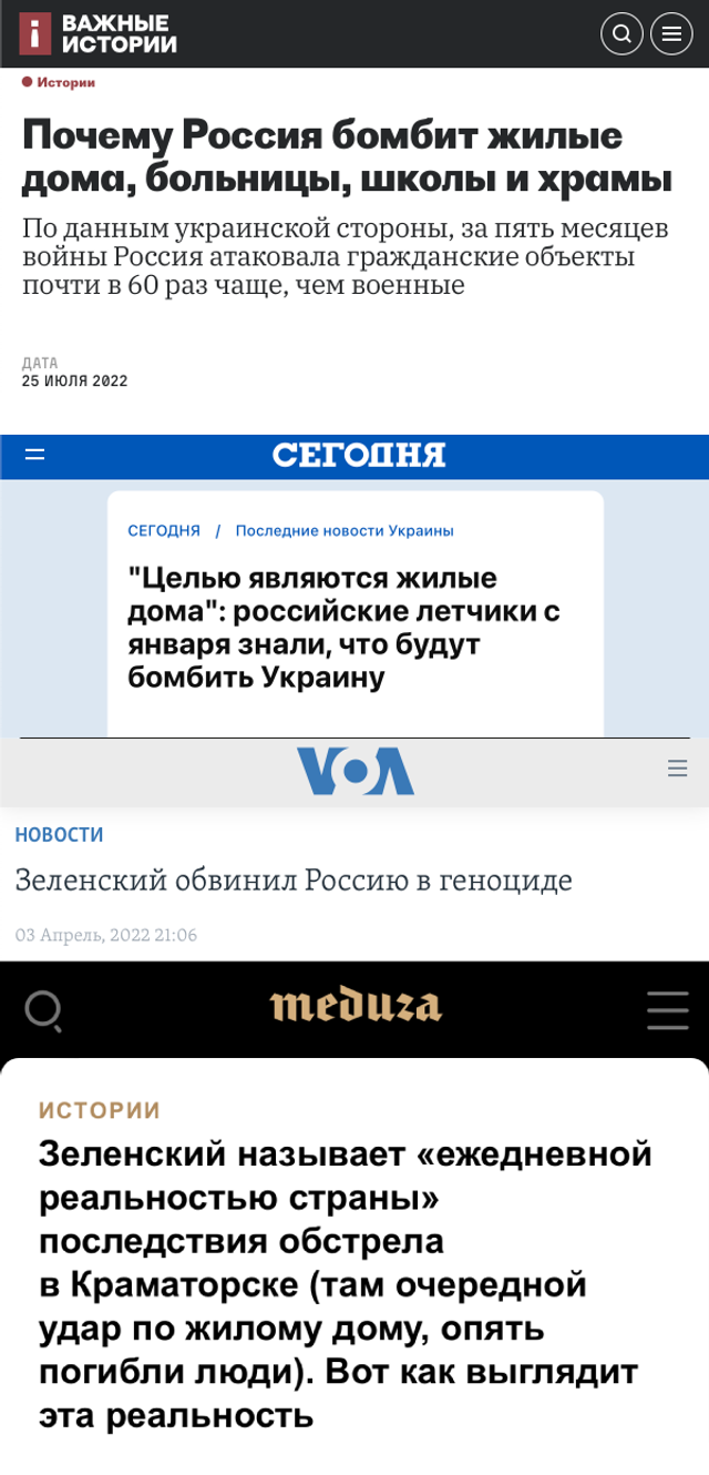 Украинцы не хотят сопротивляться России и уезжать из своих городов – опрос  - 14.07.2023, Sputnik Беларусь