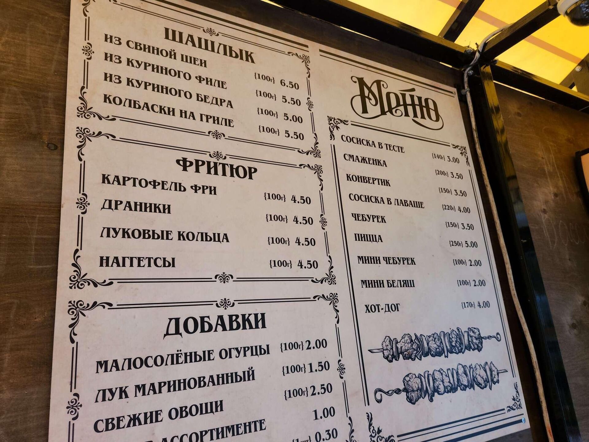 Еда на Славянском базаре в Витебске – 2023 - Sputnik Беларусь, 1920, 16.07.2023