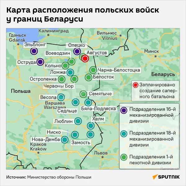 Польские военные базы у белорусских границ – инфографика - Sputnik Беларусь
