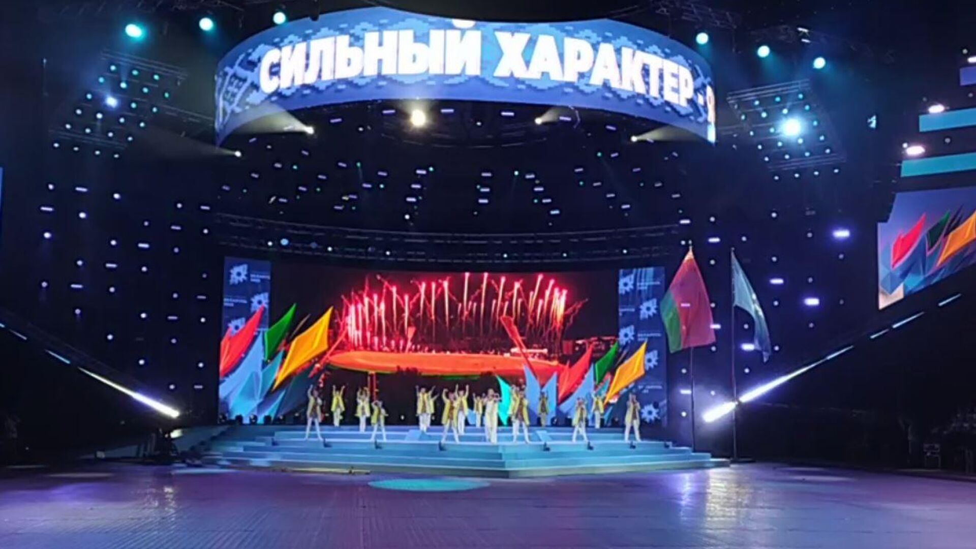 Вторые Игры стран СНГ торжественно закрылись в Минске - 13.08.2023, Sputnik  Беларусь