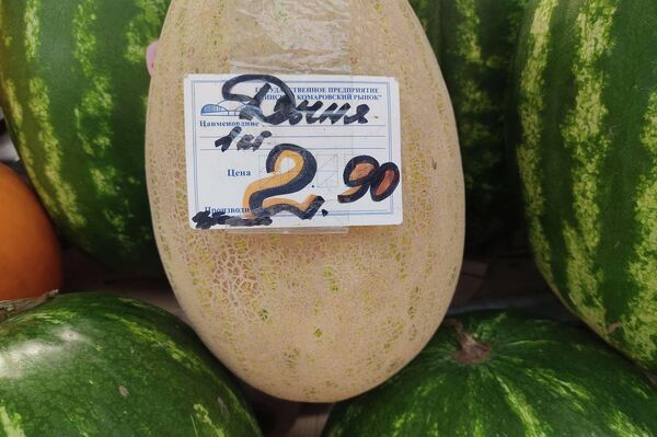 Цены на фрукты и овощи на Комаровском рынке - Sputnik Беларусь