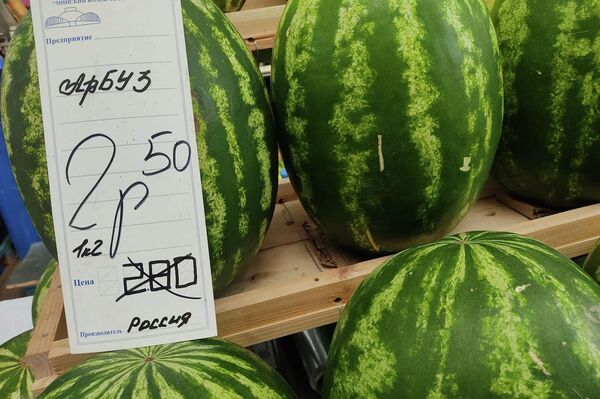 Цены на фрукты и овощи на Комаровском рынке - Sputnik Беларусь