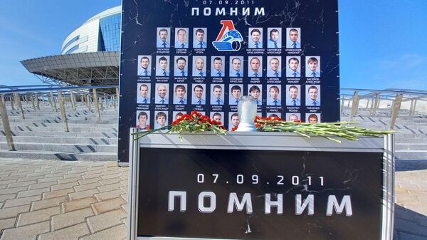 Мемориал в память о трагедии с ХК Локомотив  - Sputnik Беларусь