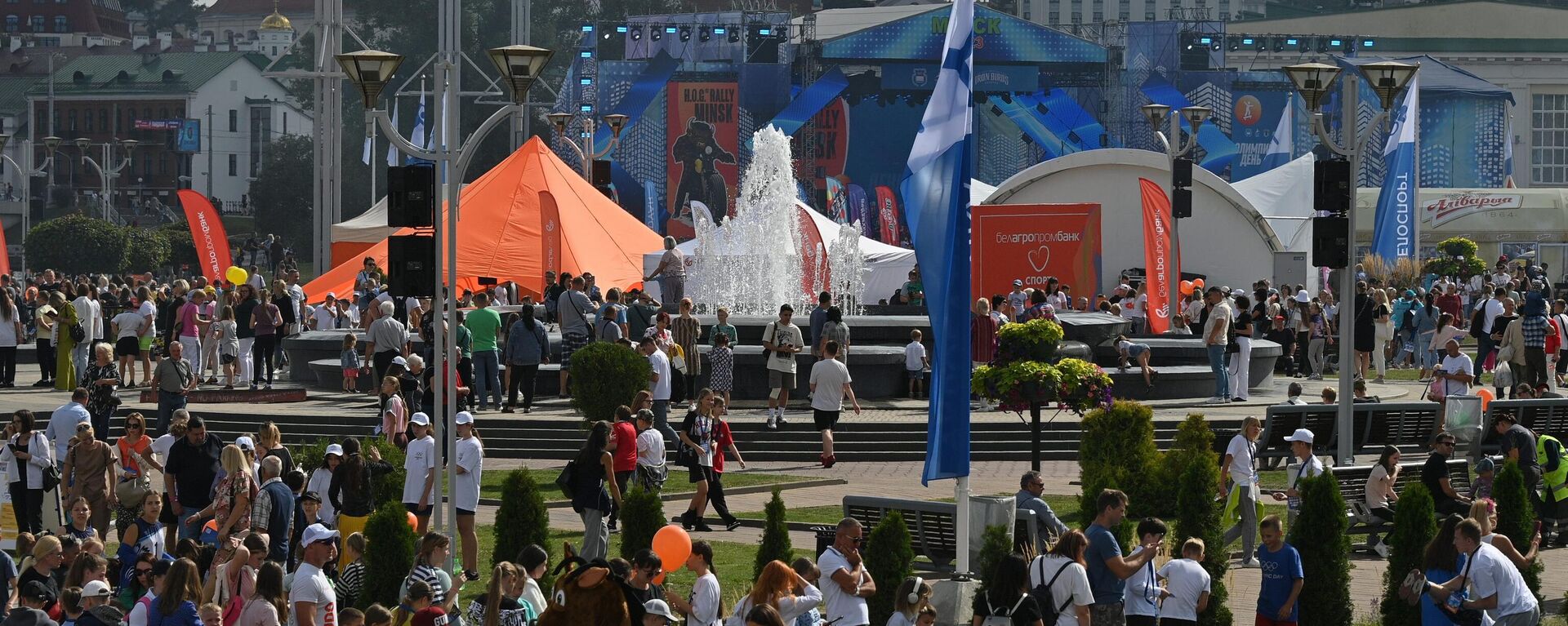 Дзень горада Мінска - Sputnik Беларусь, 1920, 13.09.2025