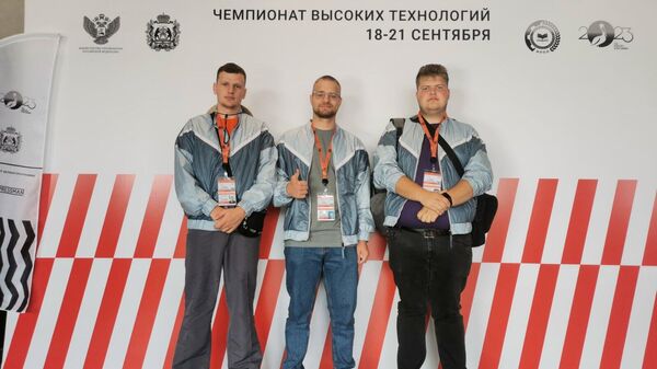 Чемпионат высоких технологий - Sputnik Беларусь
