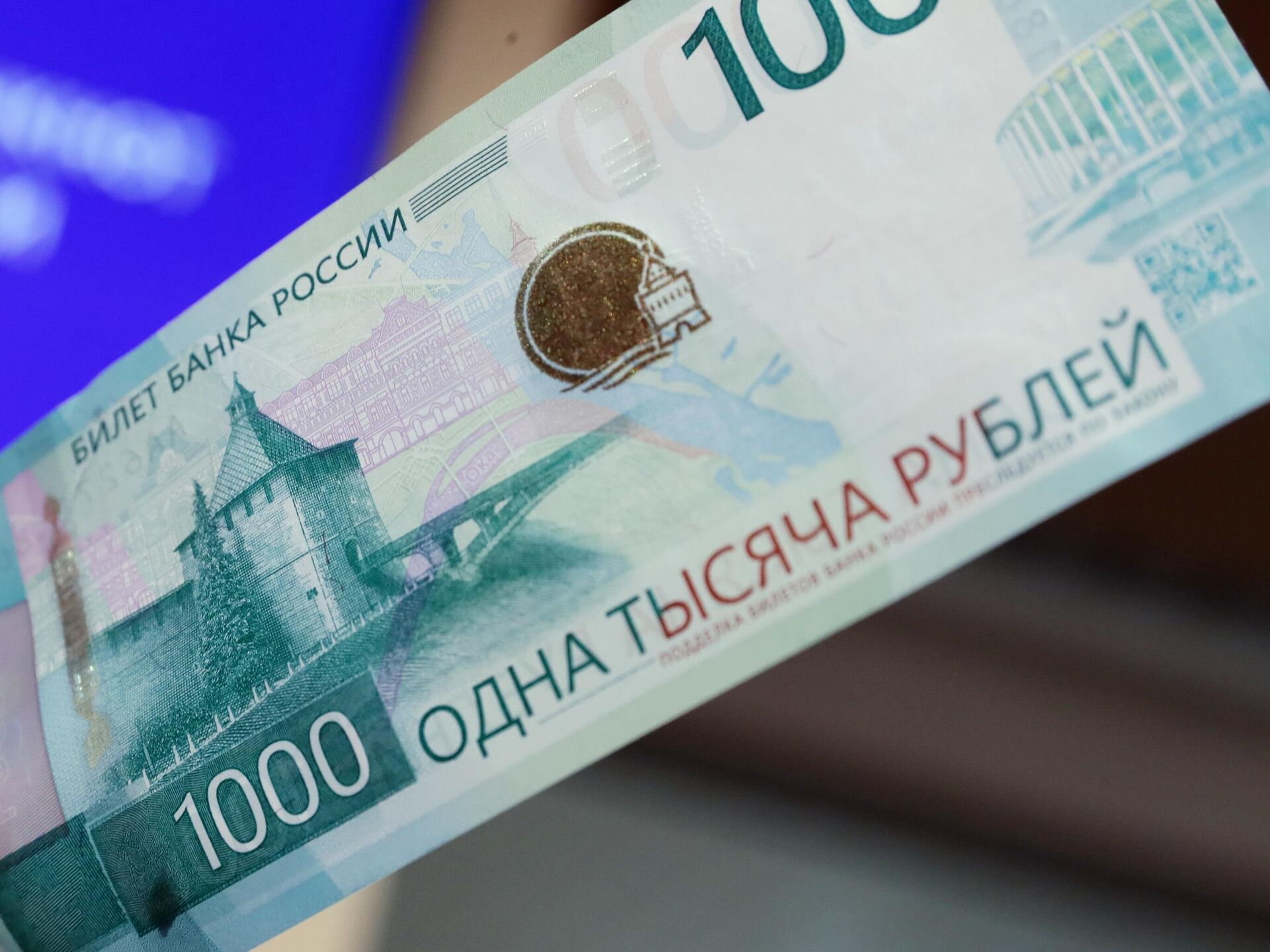 Купюры Банка России. Новая купюра 5000