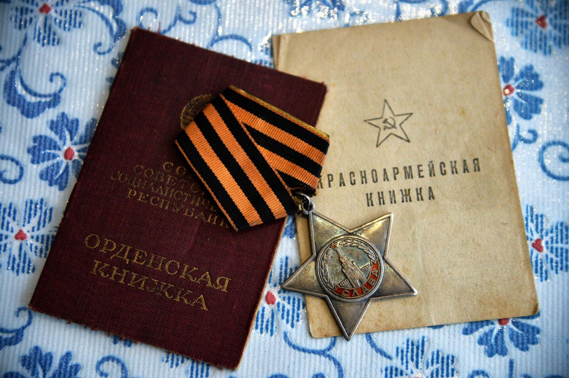 Победа как синоним славы: 8 ноября 1943 года были учреждены знаковые ордена  - 08.11.2023, Sputnik Беларусь