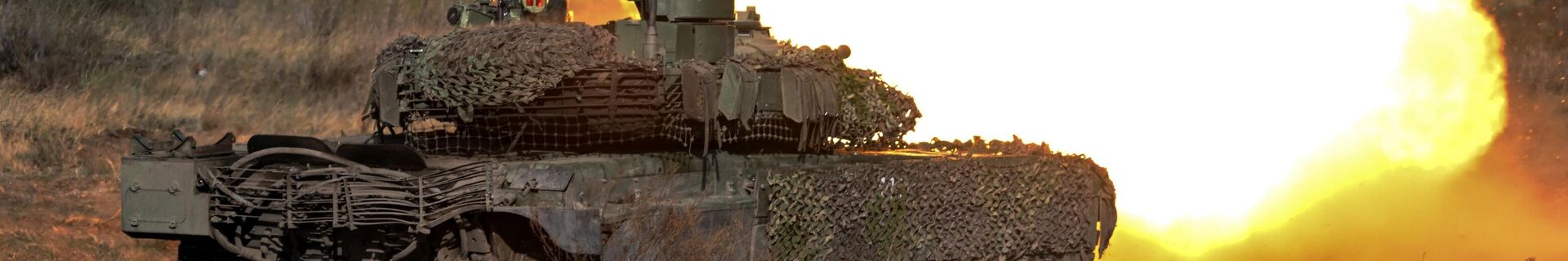 Боевое слаживание экипажей танков Т-90М Прорыв в зоне СВО - Sputnik Беларусь, 1920, 19.02.2022