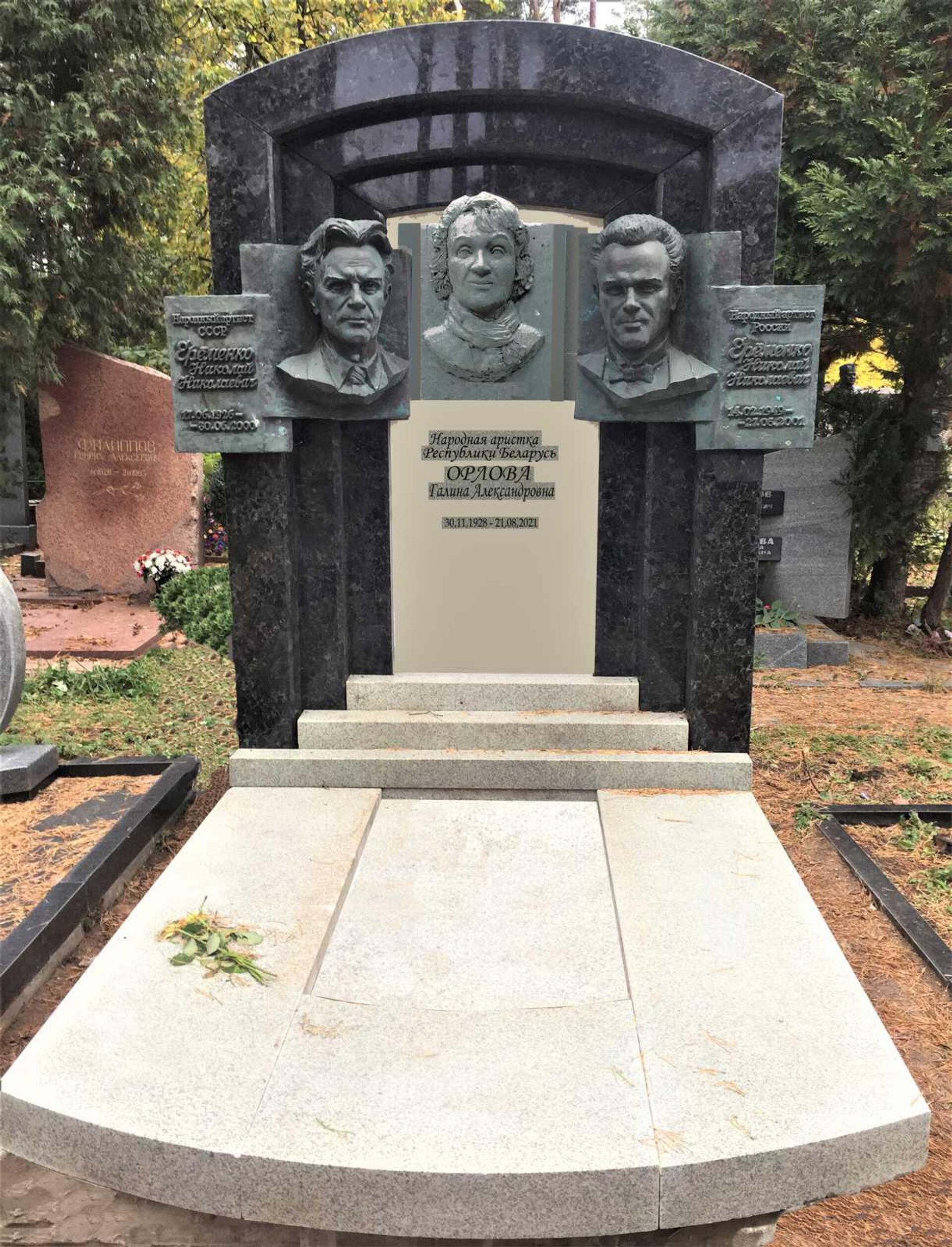 Проект памятника отцу и сыну Еременко и Галине Орловой - Sputnik Беларусь, 1920, 03.11.2023