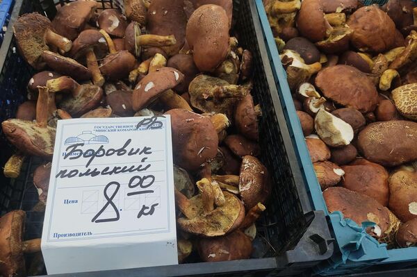 Цены на овощи и грибы на Комаровском рынке  - Sputnik Беларусь