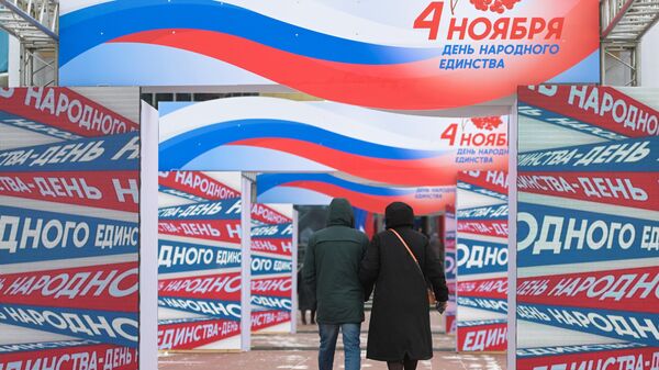 Празднование Дня народного единства в Новосибирске - Sputnik Беларусь