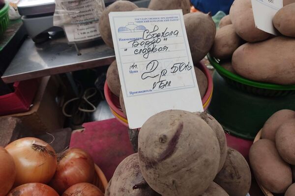 Цены на овощи на Комаровском рынке - Sputnik Беларусь