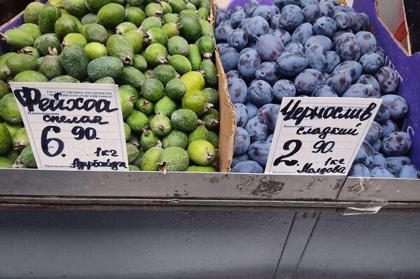 Цены на фрукты и ягоды на Комаровском рынке  - Sputnik Беларусь