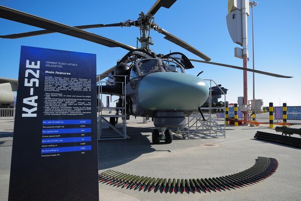 Боевой разведывательно-ударный вертолет Ка-52Е (&quot;Аллигатор&quot;). - Sputnik Беларусь