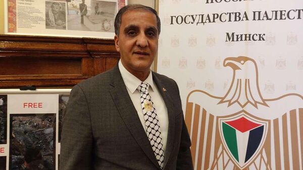Посол Палестины Ахмед Мохаммед Аль-Мадбух - Sputnik Беларусь