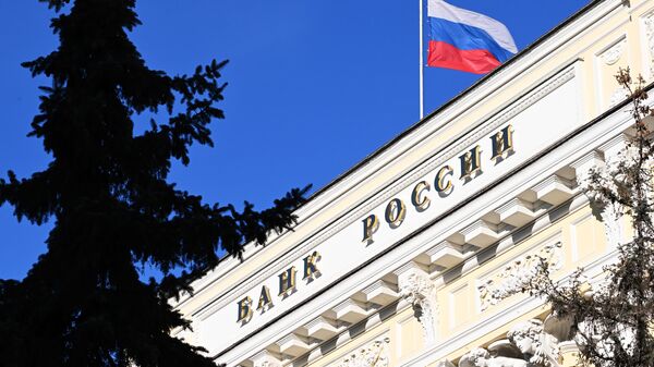 Флаг на здании Центрального банка России - Sputnik Беларусь
