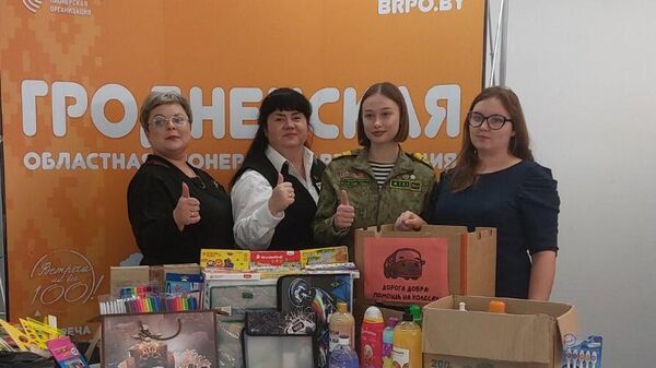 Собранная для детей Донбасса помощь - Sputnik Беларусь