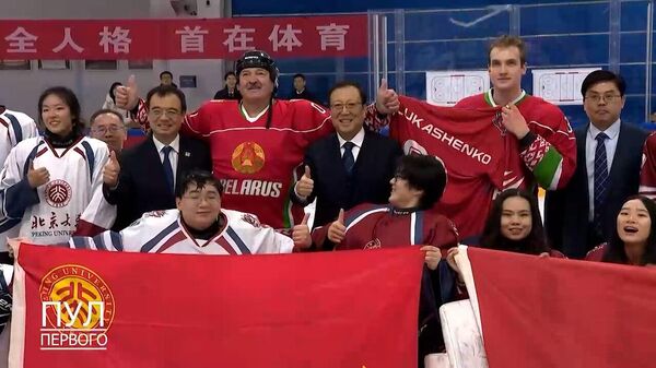 Лукашенко с сыном Николаем сыграли в хоккей в Пекинском университете - Sputnik Беларусь