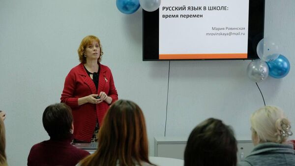 Русский информационно-культурный центр открылся в Могилеве - Sputnik Беларусь