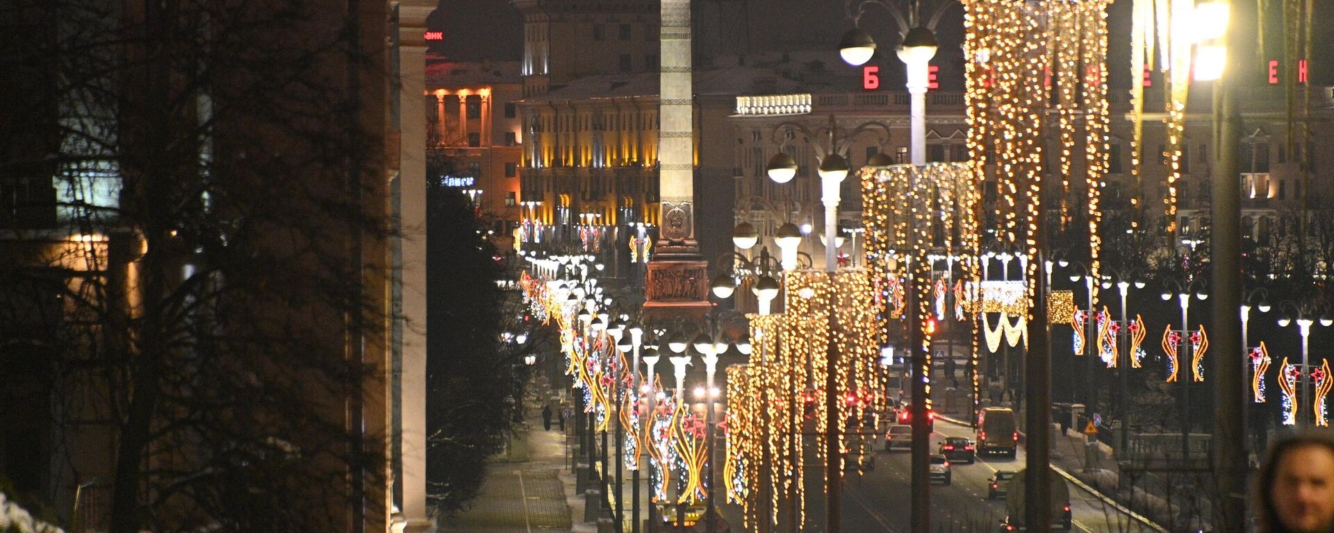 Навагодняя ілюмінацыя ў Мінску - Sputnik Беларусь, 1920, 30.11.2025