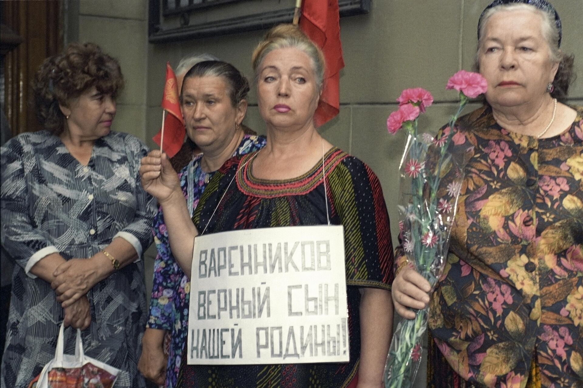 Митинг в поддержку Валентина Варенникова у здания Верховного суда РФ. 11 августа 1994 года - Sputnik Беларусь, 1920, 12.12.2023