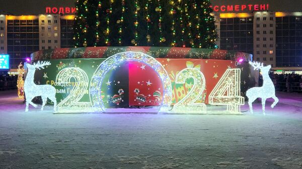 Парад Дедов Морозов и сияющие драконы: областные центры подготовились к Новому году - Sputnik Беларусь