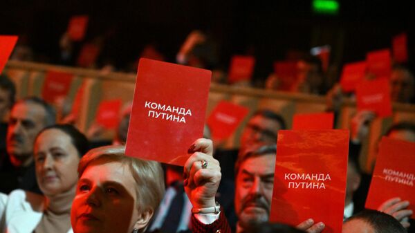 Собрание инициативной группы избирателей по выдвижению В. Путина кандидатом в президенты РФ - Sputnik Беларусь