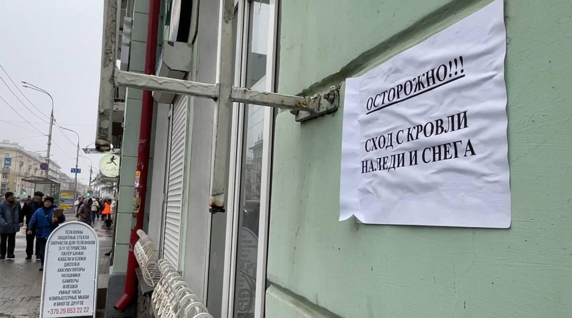 Гомельчанка оказалась в больнице после падения на нее глыбы льда с крыши - Sputnik Беларусь, 1920, 19.12.2023