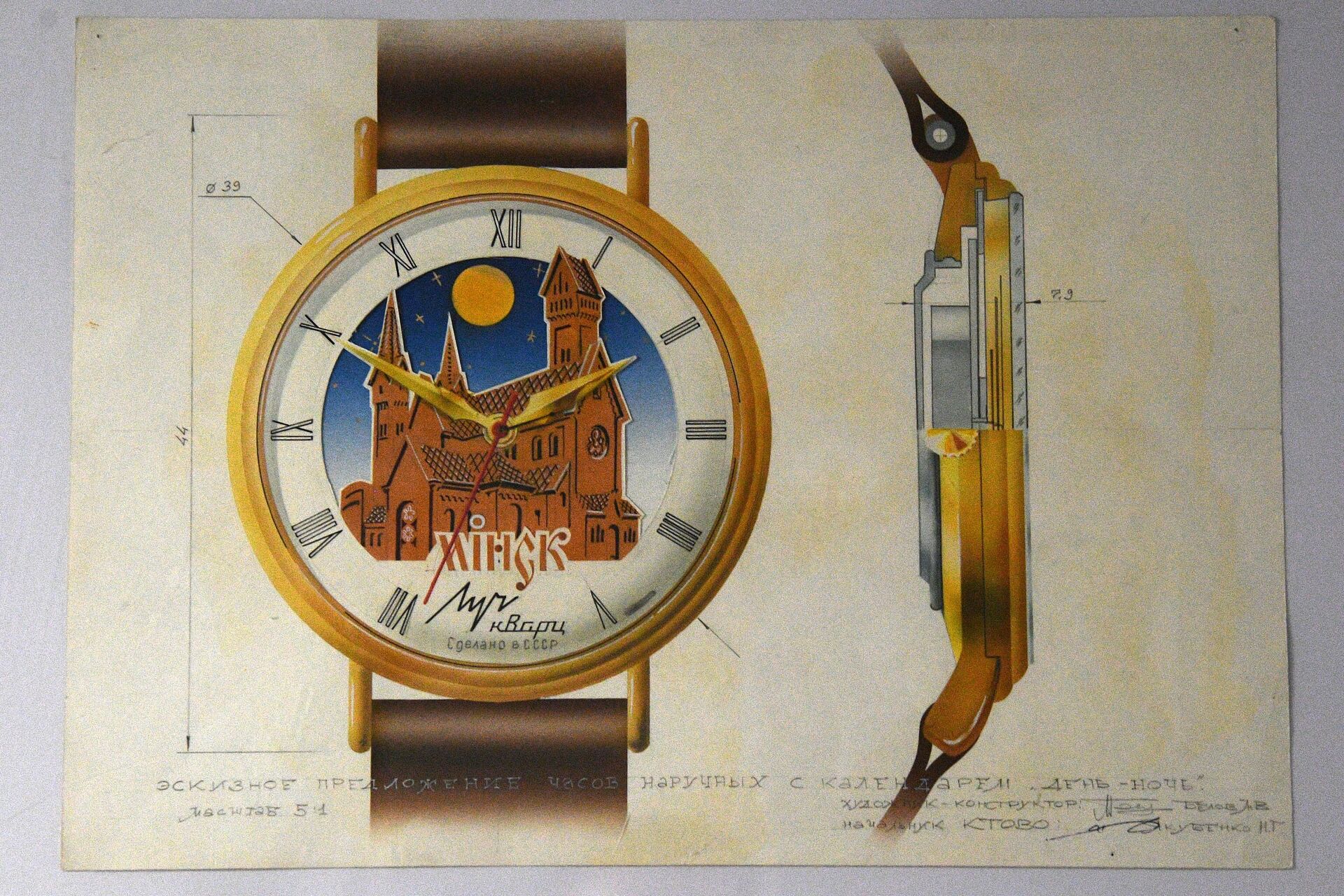 Эскиз наручных часов с календарем день-Ночь в масштабе 5:1 - Sputnik Беларусь, 1920, 20.12.2023