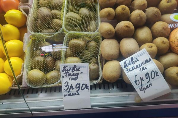 Цены на фрукты на Комаровском рынке - Sputnik Беларусь