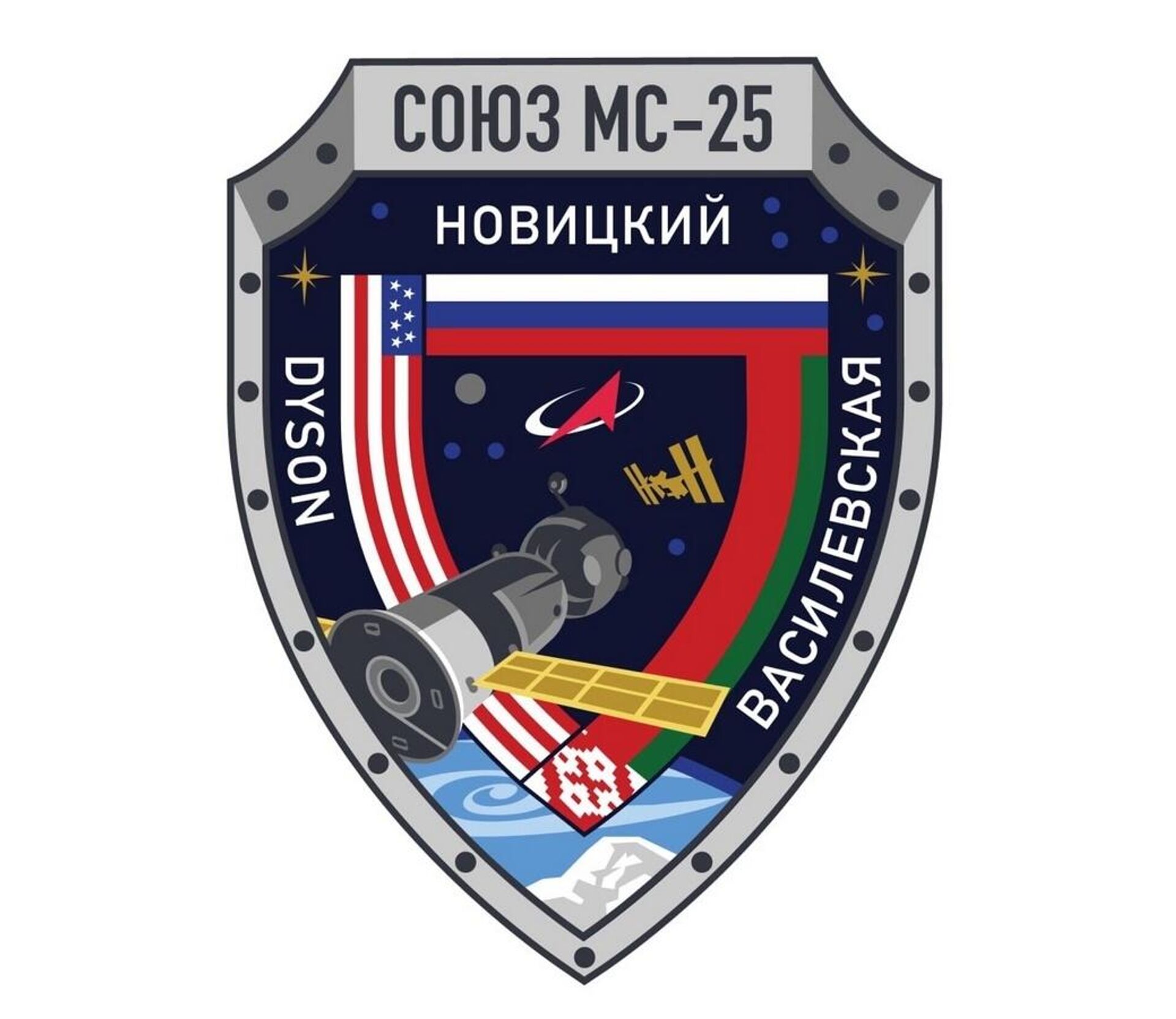 Эмблема экипажа пилотируемого корабля Союз МС-25 - Sputnik Беларусь, 1920, 19.01.2024
