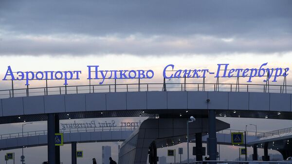 Аэропорт Пулково в Санкт-Петербурге - Sputnik Беларусь