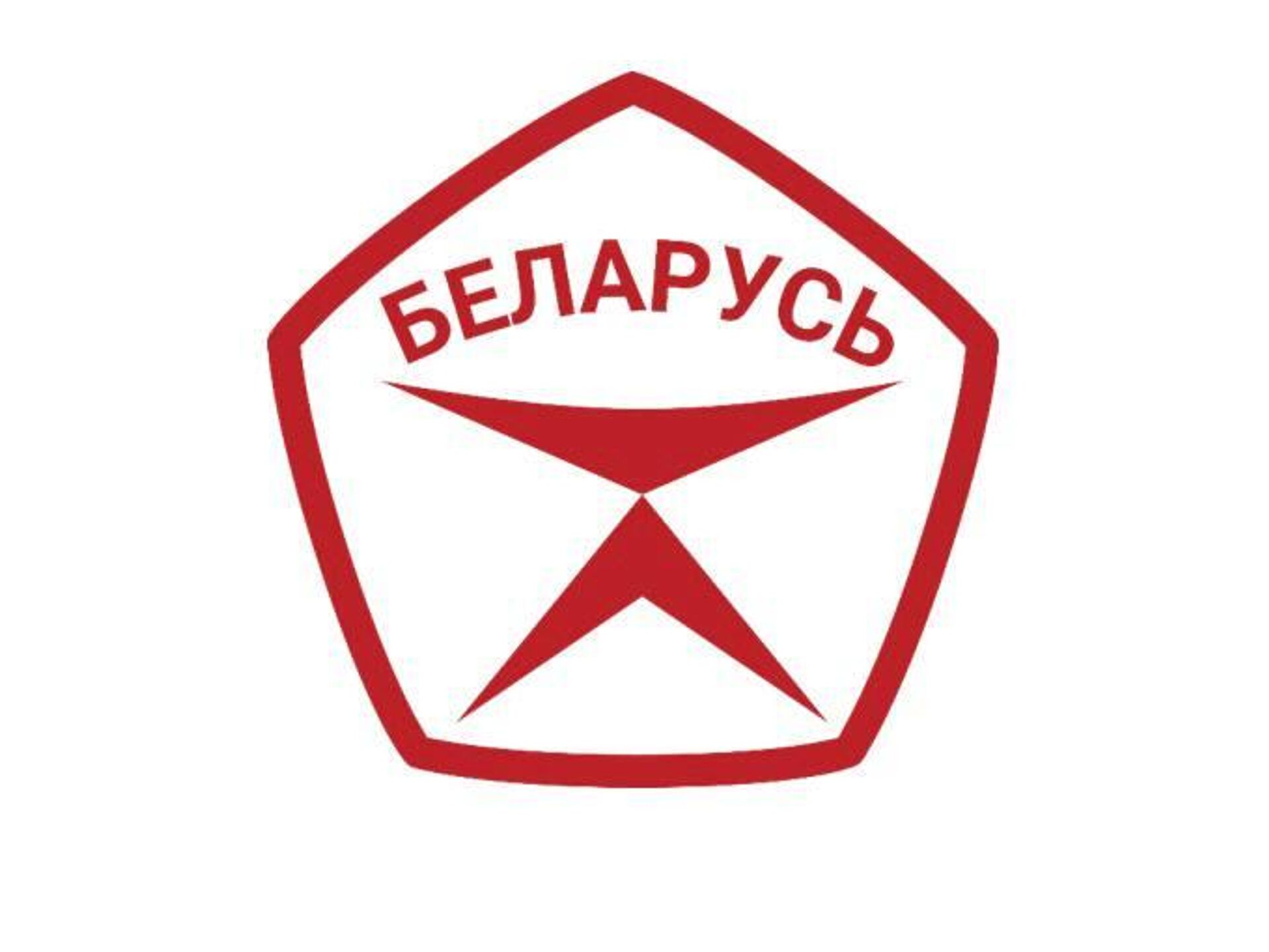 Белорусский Знак качества  - Sputnik Беларусь, 1920, 26.01.2024