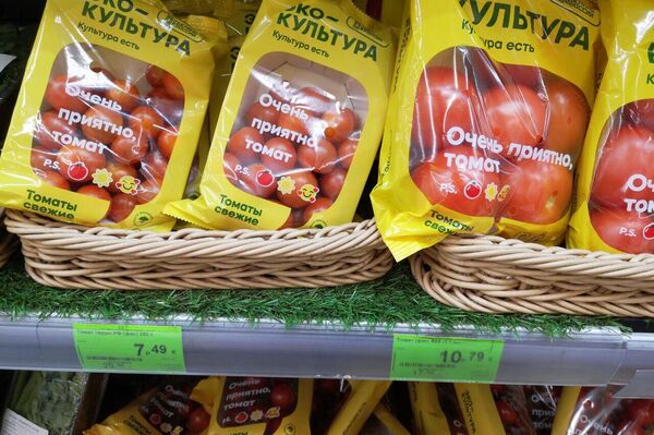Цены на продукты в белорусских магазинах - Sputnik Беларусь