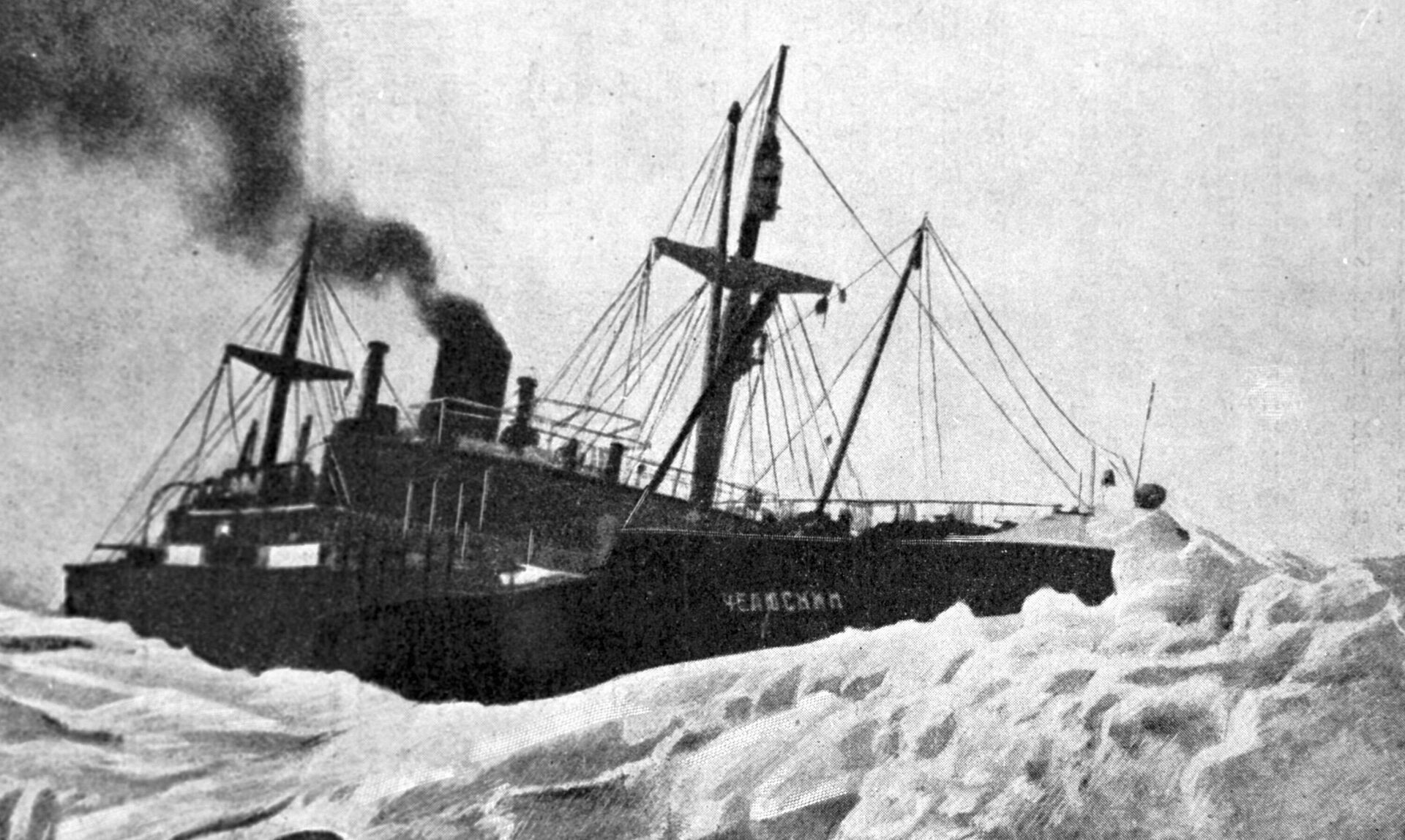 Челюскин в тяжелых льдах, 25 января 1934 года - Sputnik Беларусь, 1920, 12.02.2024
