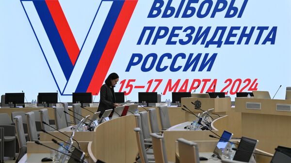 Центральная избирательная комиссия России - Sputnik Беларусь