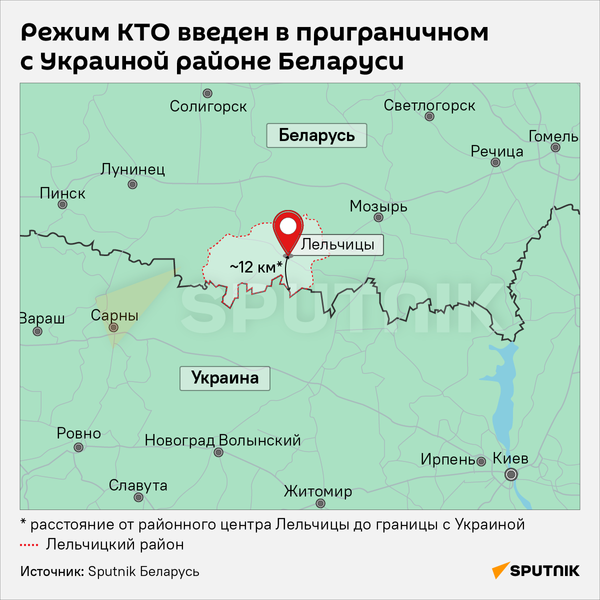 Район проведения КТО в Беларуси - Sputnik Беларусь