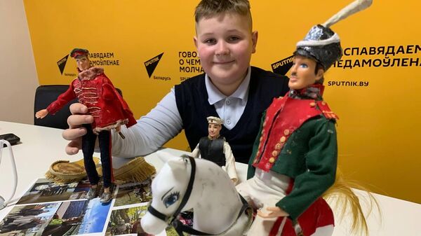 Игрушечных дел мастер в 11 лет мечтает стать военным и равняется на Кутузова - Sputnik Беларусь