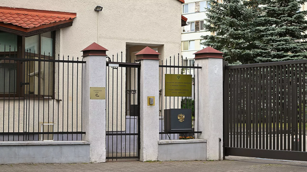 Здание посольства России в Литве - Sputnik Беларусь