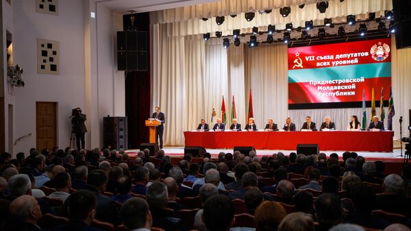 VII съезд депутатов всех уровней Приднестровской Молдавской Республики в Тирасполе - Sputnik Беларусь