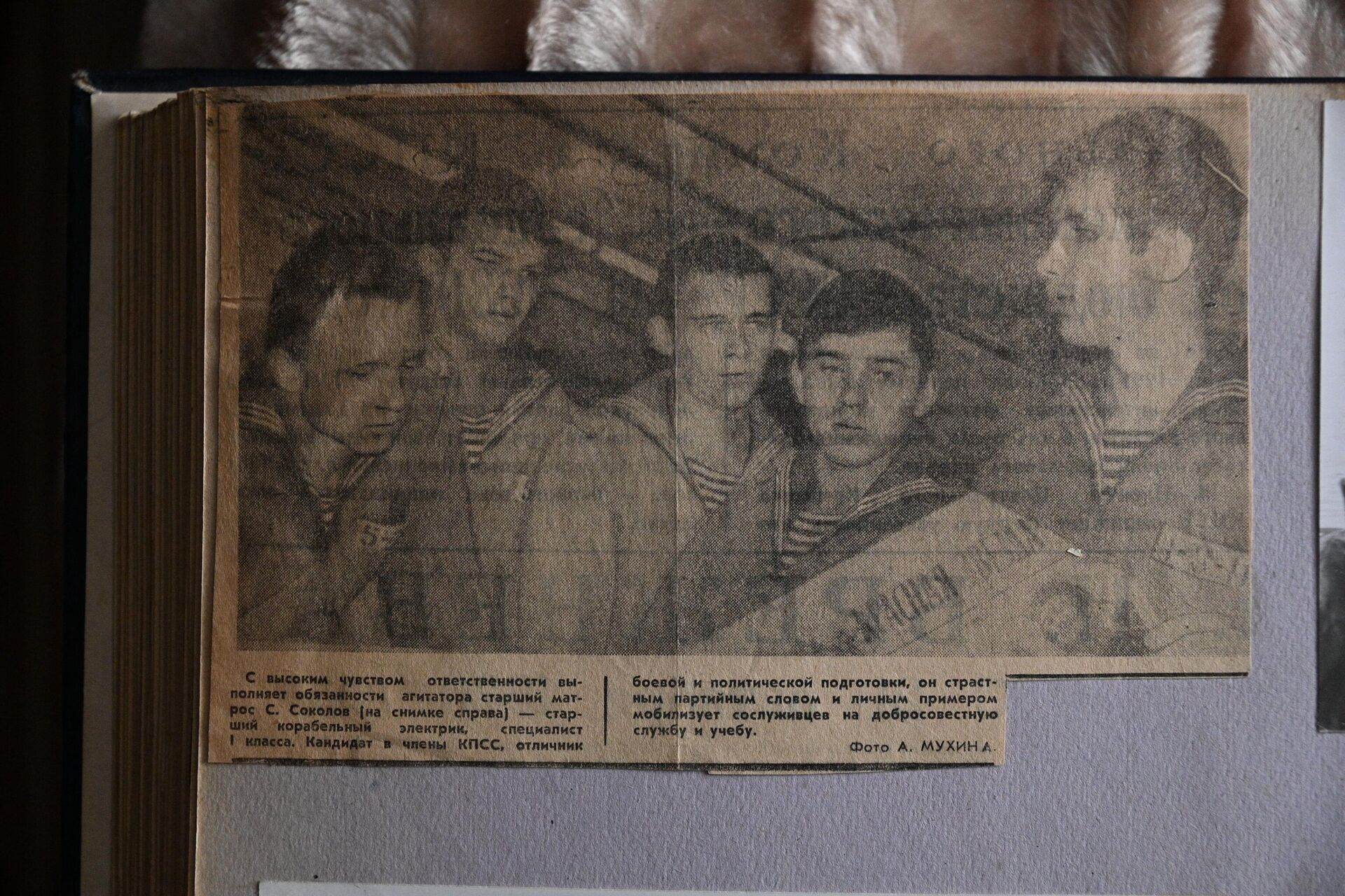 Однажды о старшем матросе Соколове вышла заметка в армейской газете - Sputnik Беларусь, 1920, 29.02.2024