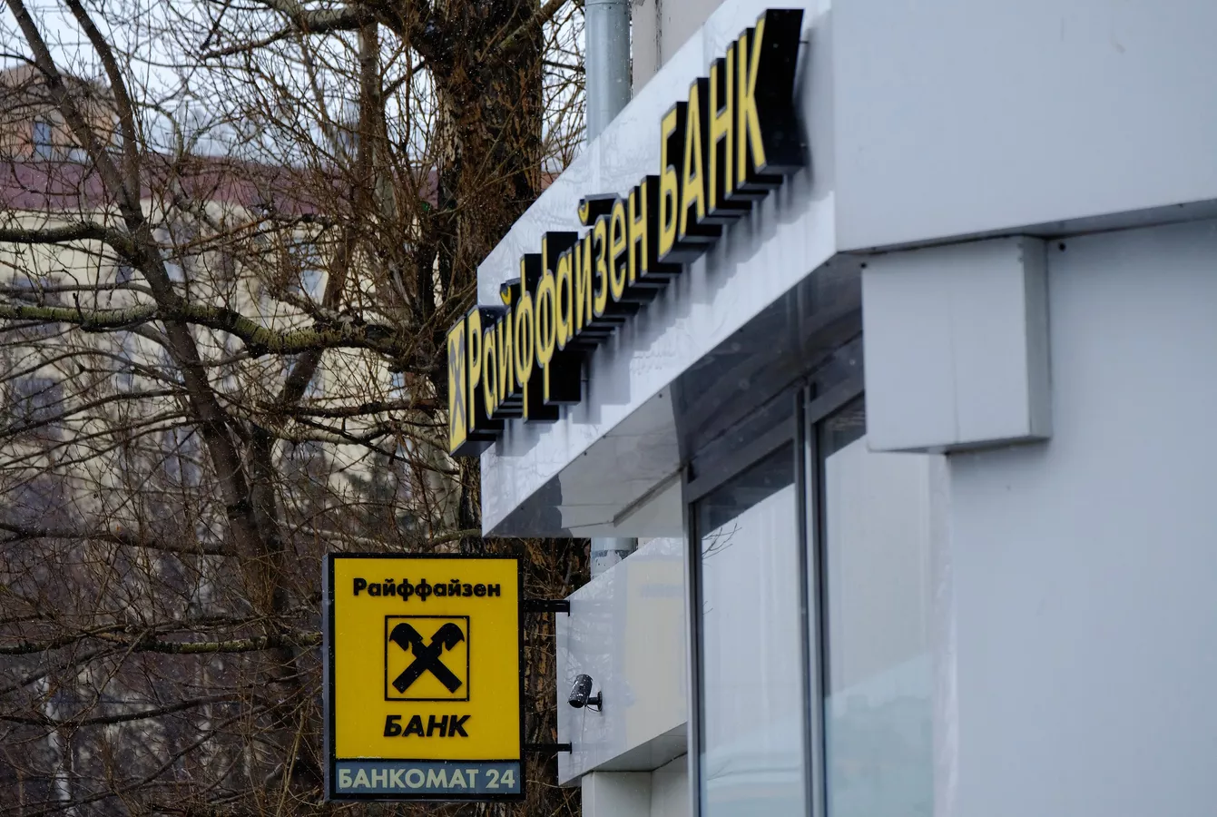  Raiffeisen Bank       - 01032024  