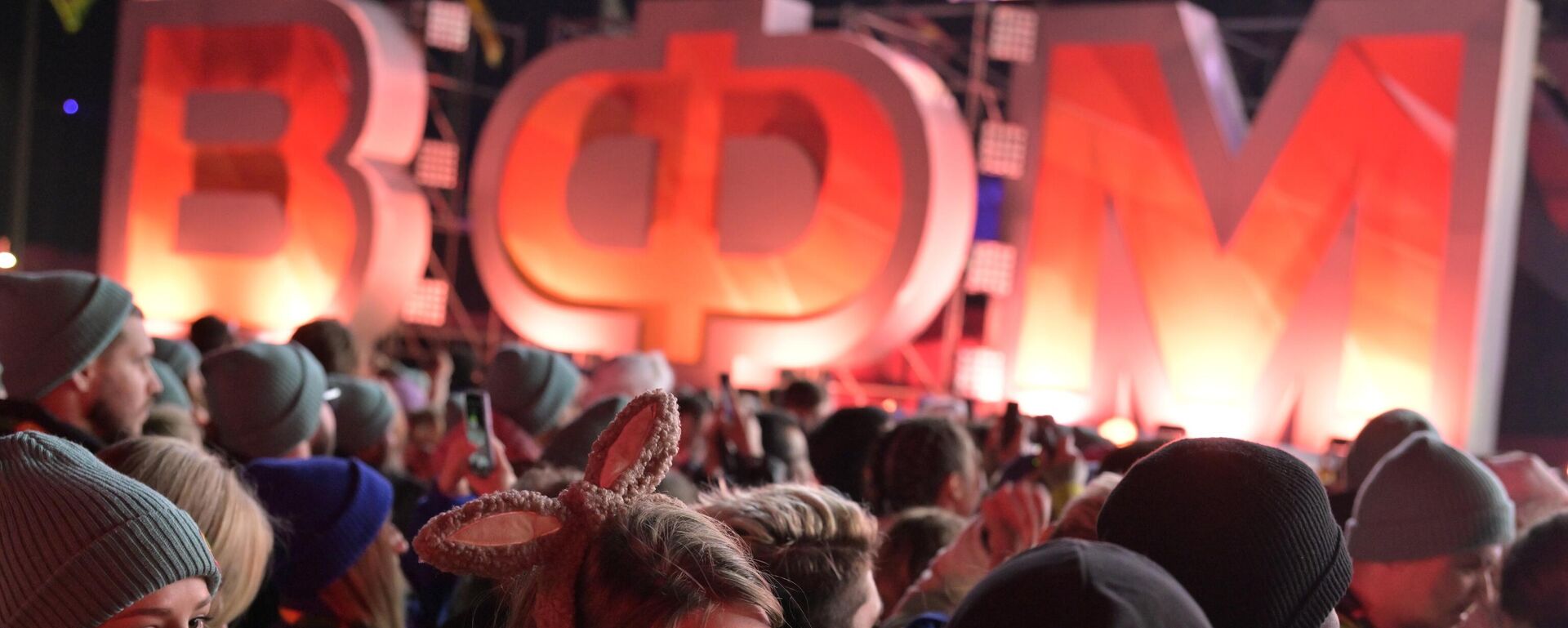 Удзельнікі Сусветнага фестывалю моладзі на шоу, федэральная тэрыторыя Сириус - Sputnik Беларусь, 1920, 22.04.2026